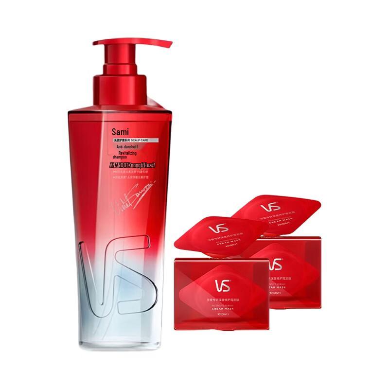 VS Sassoon Anti-Dandruff Shampoo & Hair Mask Set