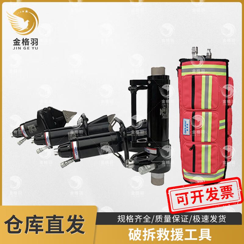 Jingeyu Underwater Rescue Tool Kit