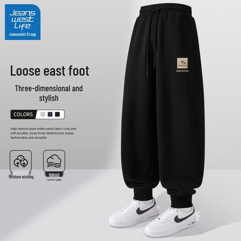 

JEANSWEST LIFE Men s Loose Fit Casual Trousers 2XL