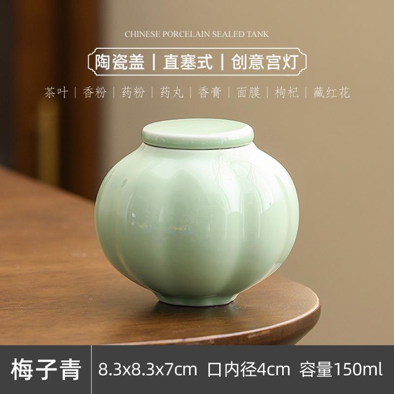 Modern Lantern Pumpkin-shaped Ceramic Tea Caddy Minimalist Spice Pill Storage Jar with Alloy Lid Sealed Moisture-proof Container