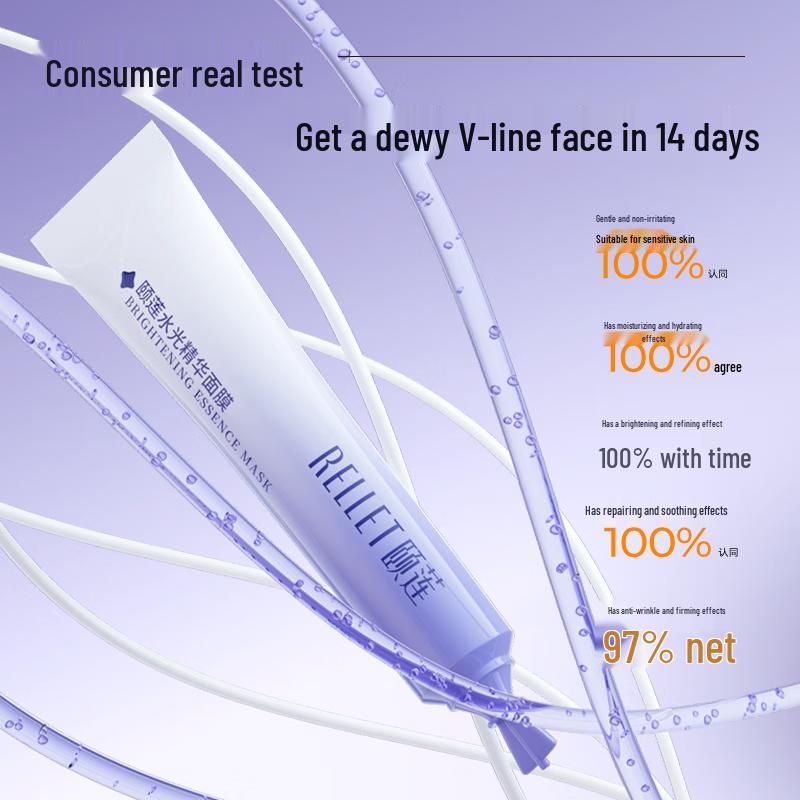 RELLET Hydrating Essence Peel-off Mask