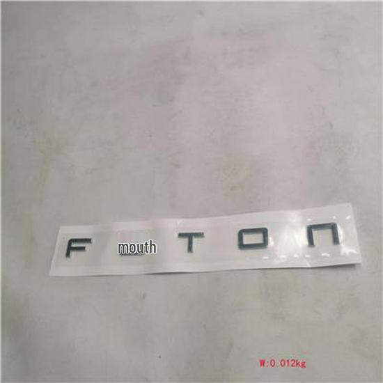 Foton Logo - Tuyano V250500000014 Foton