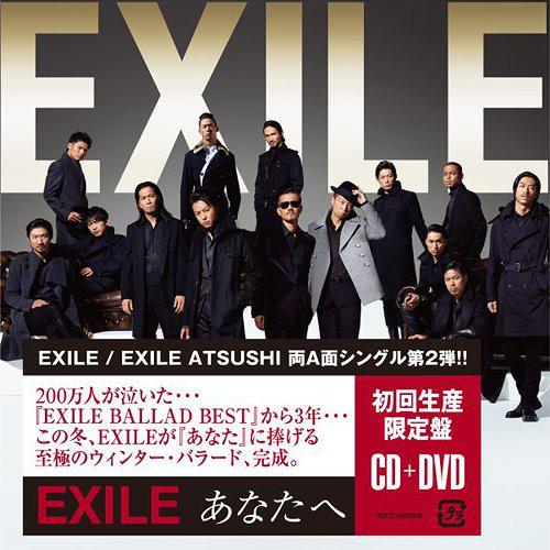 

CD - Anatahe/ooo Baby RZCD59009B Rhythm Zone 2011 Japan Japanese Pop/Rock Used