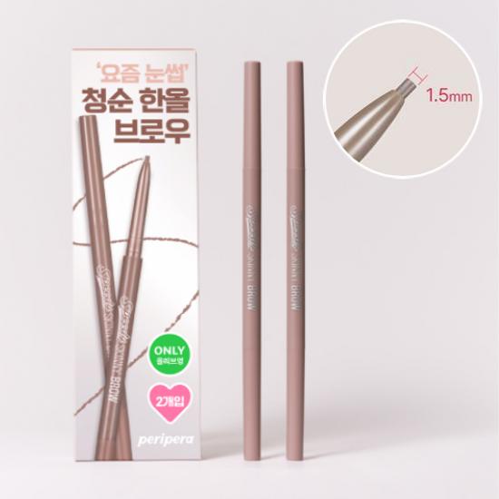 Peripera Speedy Skinny Brow Double Plan (Limited to No. 10)