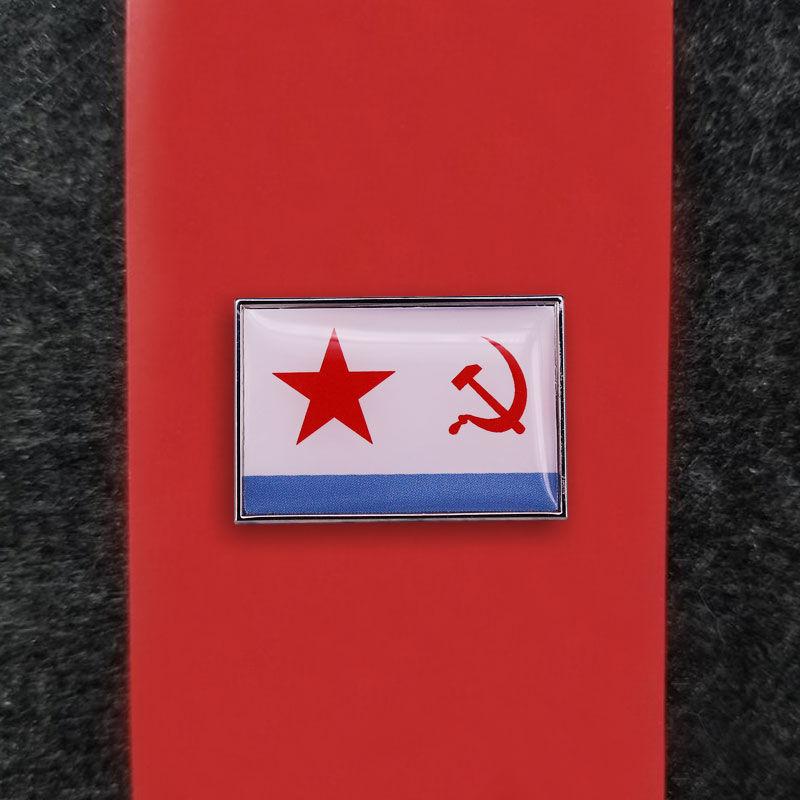 

Брошь с флагом ВМФ России Знак ВМФ СССР Russian Soviet Navy Seal