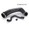 L09A-Air Intake Turbo Hose+Waste Valve For Citroen 408 5081.6T Turbocharged Intake Pipe 9811908380 9812171780