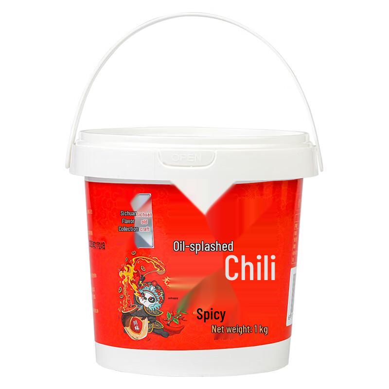 Shu Wei Ji Spicy Chili Oil