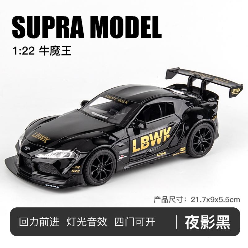 Uwhpc2 1:22 Toyota GR Supra A90 Liberty Walk LBWK Widebody Modified Vehicle Alloy Metal Diecast Model Car Desktop Display Collectibles
