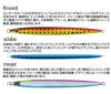 OWNER Metal Jig Gekito Jig Strike 200g Edge Lime Silver 31990 Lure GJS-200 (Red Spot) #30