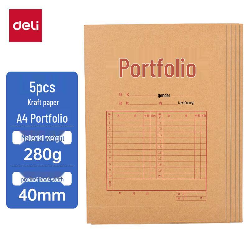 Deli 64103 A4 Kraft Paper File Bag