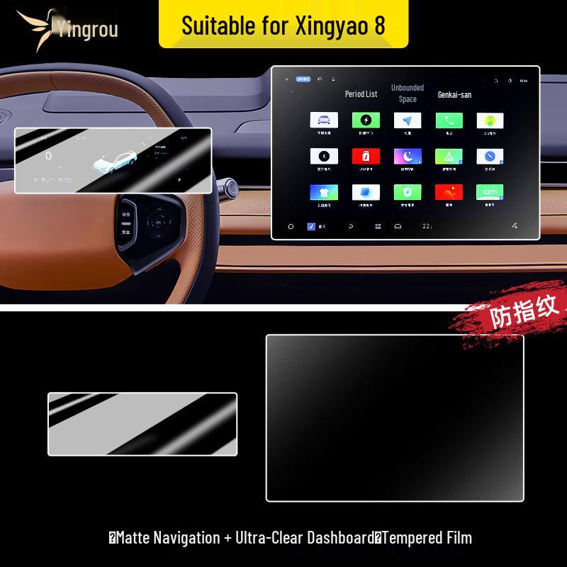 Geely Galaxy Starbright 8 Console Tempered Screen Film - Car Interior Decoration Accessories