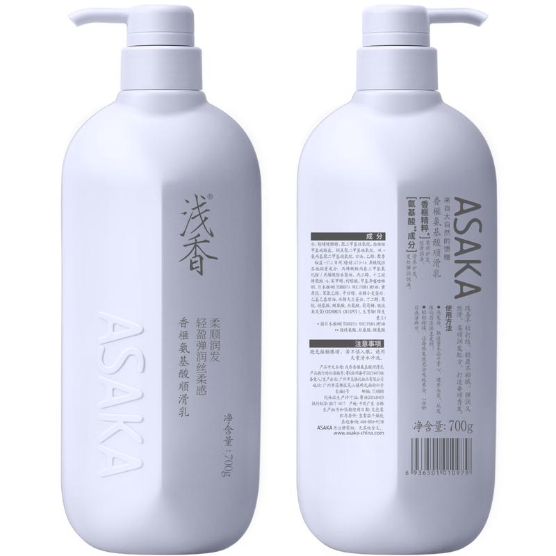 

Qianxiang Amino Acid Hair Smoothing & Repair Conditioner
