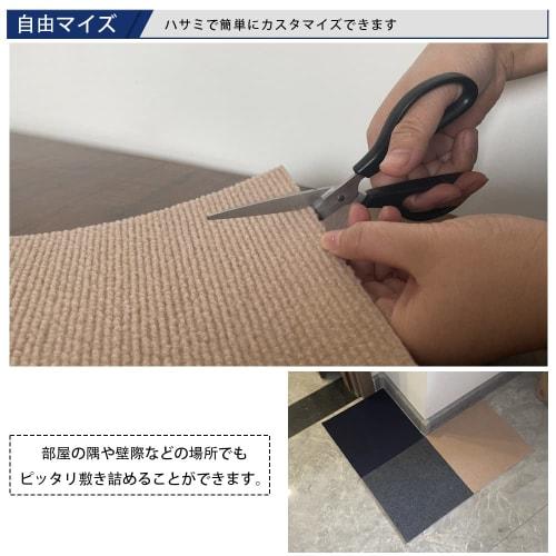 Non-Slip Tile Carpet, Easy-to-Place Adhesive Mat [45x45cm] Large Tile Mat, Floor Protection, Stays In Place, Joint Mat, Soundproofing, Compatible with