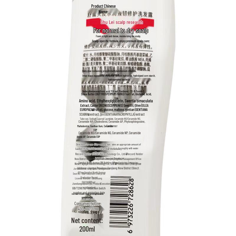 SURELEE PRO Series Moisturizing & Softening Shower Gel Set