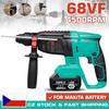 Brushless Electric Rotary Hammer Rechargeable Multifunction Electric Hammer Impact Power Drill 31x6x20cm