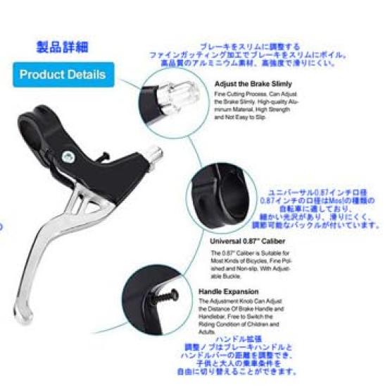 Aluminum Alloy Bicycle Brake Handbrake Adjustment and Replacement Du and Right Lever, (Pont Monde) (Left Set) (Black)