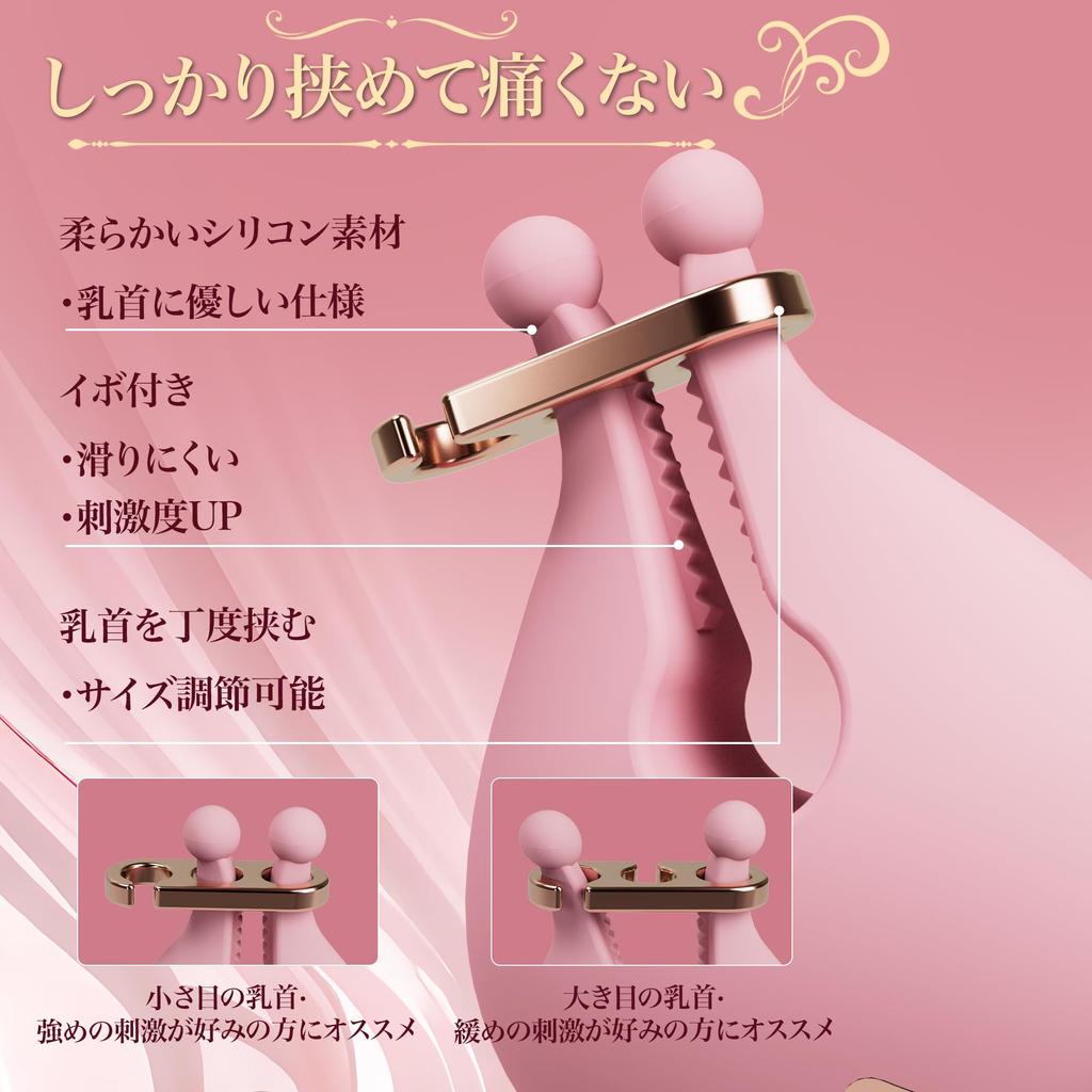 Nipple Ifishow Nipple Attack Adult Goods for Women Men Nipple Rotor Nipple Development Nipple Torture Sex Toys for Women Adamant Goods Women Types of