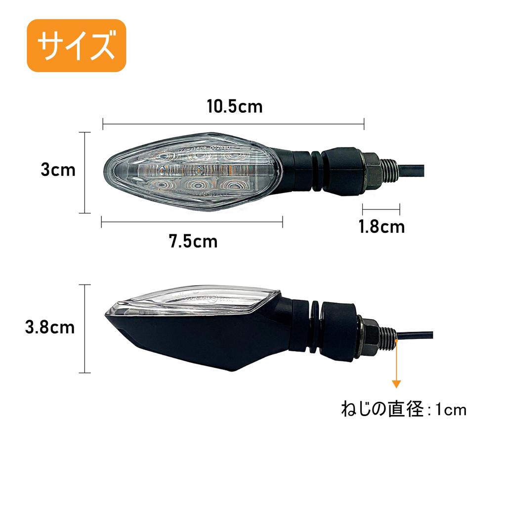 KSHOSIYOK LED Turn Signals for Vehicle Inspection High Set Motorcycles, e-Mark, Compliant, Brightness, 12V, Universal, 4-Piece