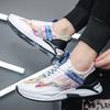 Mode Herren Sportschuhe 2024 Neu Koreanische Edition Mesh Atmungsaktiv Laufschuhe Studenten Trend Low Top Bequeme Freizeitschuhe Sneaker