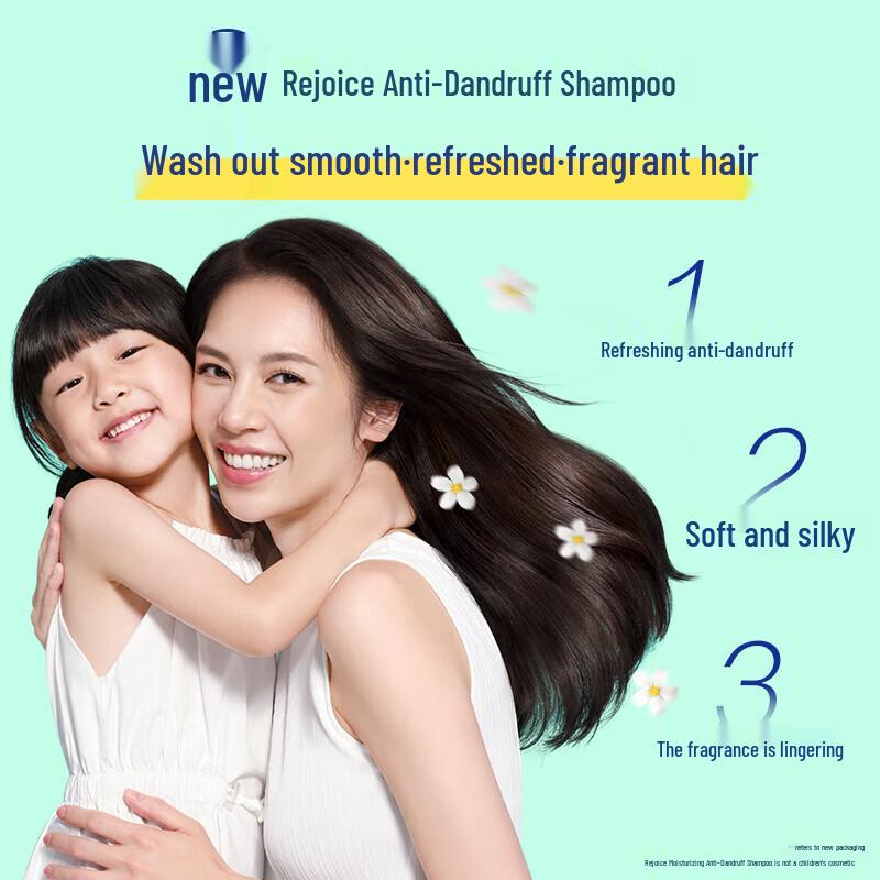 Rejoice Anti-Dandruff Moisturizing Shampoo
