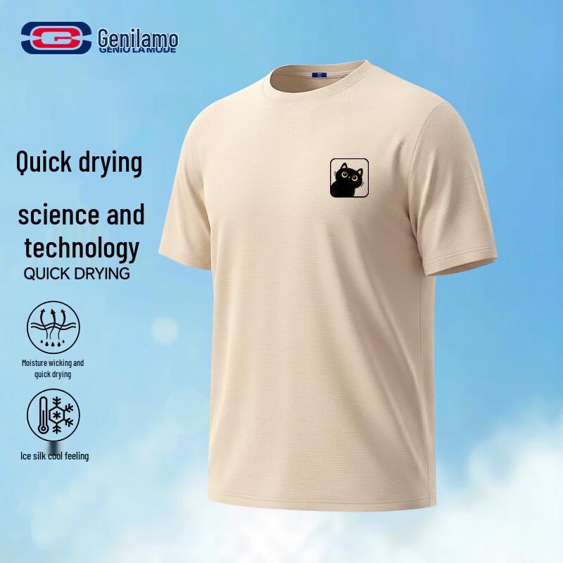 

GENIOLAMODE Men s Cool & Breathable Short Sleeve T-Shirt M