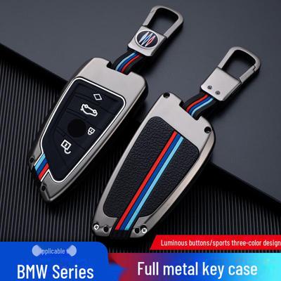 BMW 5 Series 530 Key Cover with Metal Shell Buckle, Fits 525/1/4/2/6 Blade and 325li Car.