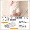 Nitori (NITORI) Organic Cotton Blend Skin Futon OG2 GY T01 2116100004805