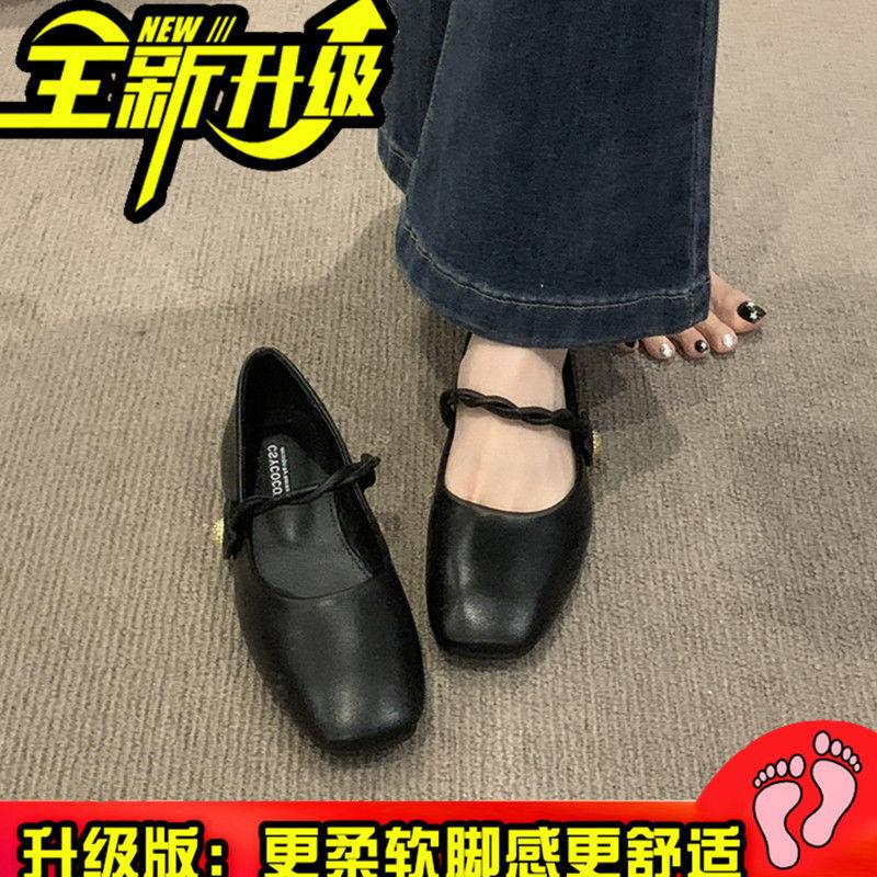 Französischer Xiaoxiangfeng Einzelne Schuhe Damen Frühling Temperament Mit Röcken Sanfte Abendschuhe Mary Jane Kleine Lederschuhe