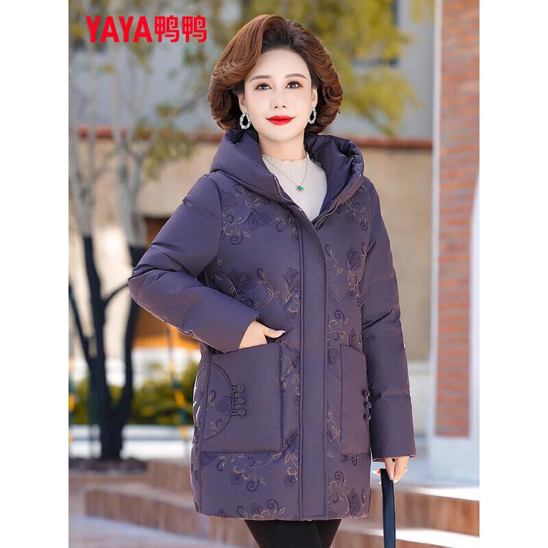Yaya Women's Hooded Duck Down Jacket