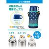 The-peacock Thermos Industrie (Der Pfau) Pfau Wasserflasche, Großes Fassungsvermögen, 800 ml, Isoliert, 2-Wege-Flasche, Ein-Klick-Verschluss, Inklusive Beutel, Pe