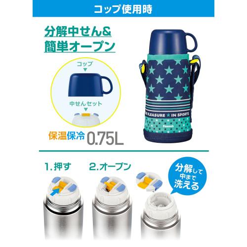 The-peacock Thermos Industrie (Der Pfau) Pfau Wasserflasche, Großes Fassungsvermögen, 800 ml, Isoliert, 2-Wege-Flasche, Ein-Klick-Verschluss, Inklusive Beutel, Pe