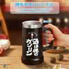 Livole Vakuumisolierte Bierflasche, Große Kapazität, Edelstahl, Geschenk für Geburtstag, Hält Getränke Warm oder Spülmaschinenfest, Tasse, 0,7 L, Stahl, Herren, Geschenk, Kalt, (Schwarz)