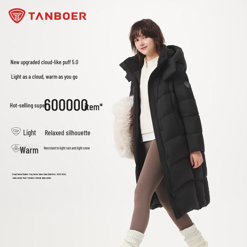 TANBOER Women's Long Puffer Down Jacket
