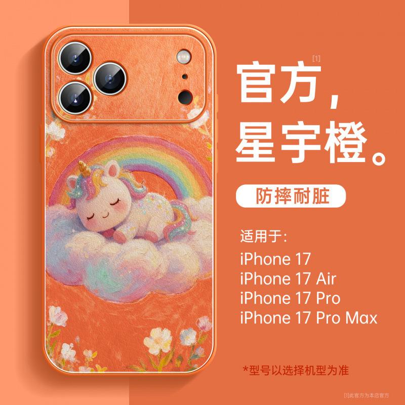 Applicable to Apple 17promax mobile phone case, new iPhone14Pro case 16promax advanced women 13/12