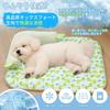 Dog Cat Bed Summer Cooling Mat Cooling Mat Pet Mat Summer Pillow Included Foldable Waterproof Cool Mat Cool Sheet Breathable Hand Wash Easy to Clean