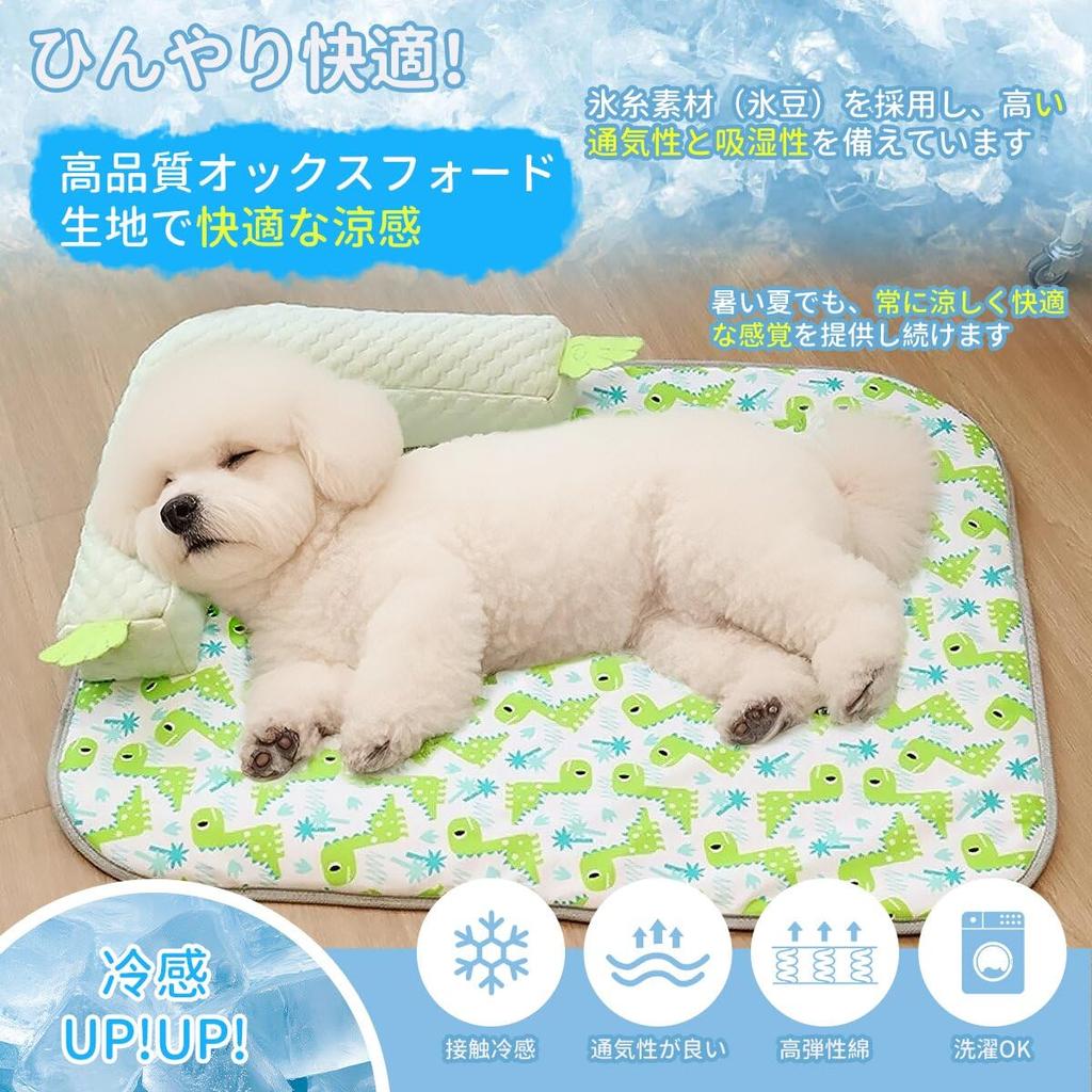 Dog Cat Bed Summer Cooling Mat Cooling Mat Pet Mat Summer Pillow Included Foldable Waterproof Cool Mat Cool Sheet Breathable Hand Wash Easy to Clean