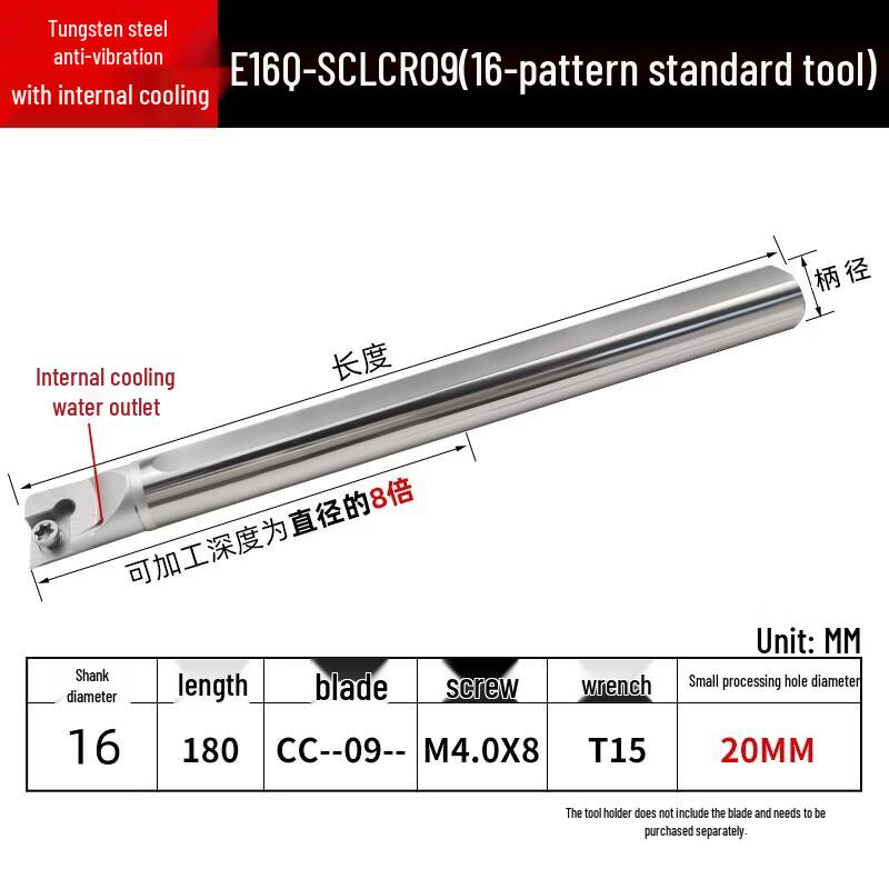 

Yunduo E16Q-SCLCR09 Anti-Vibration Internal Turning Tool Holder