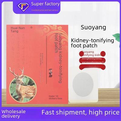 Guben Qiangshen Prostate & Yang Fu Acupoint Foot Patches for Men