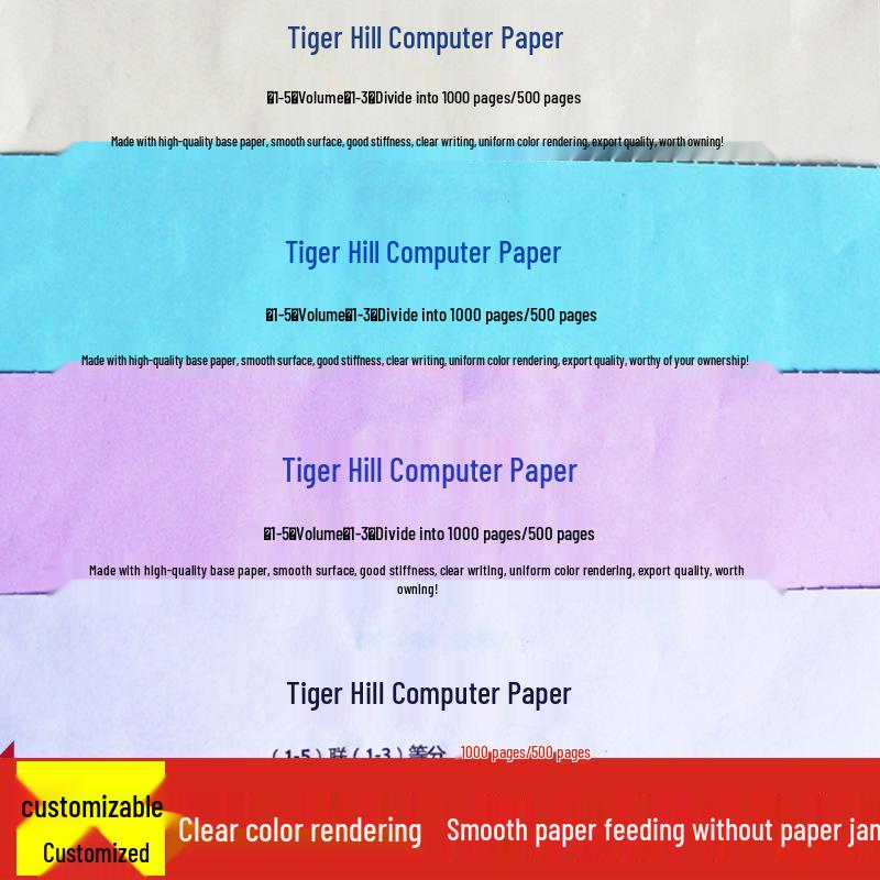 241-Pin Four-Part Computer Printing Invoice Paper - 1000 Sheets, Two-Fold & Three-Fold