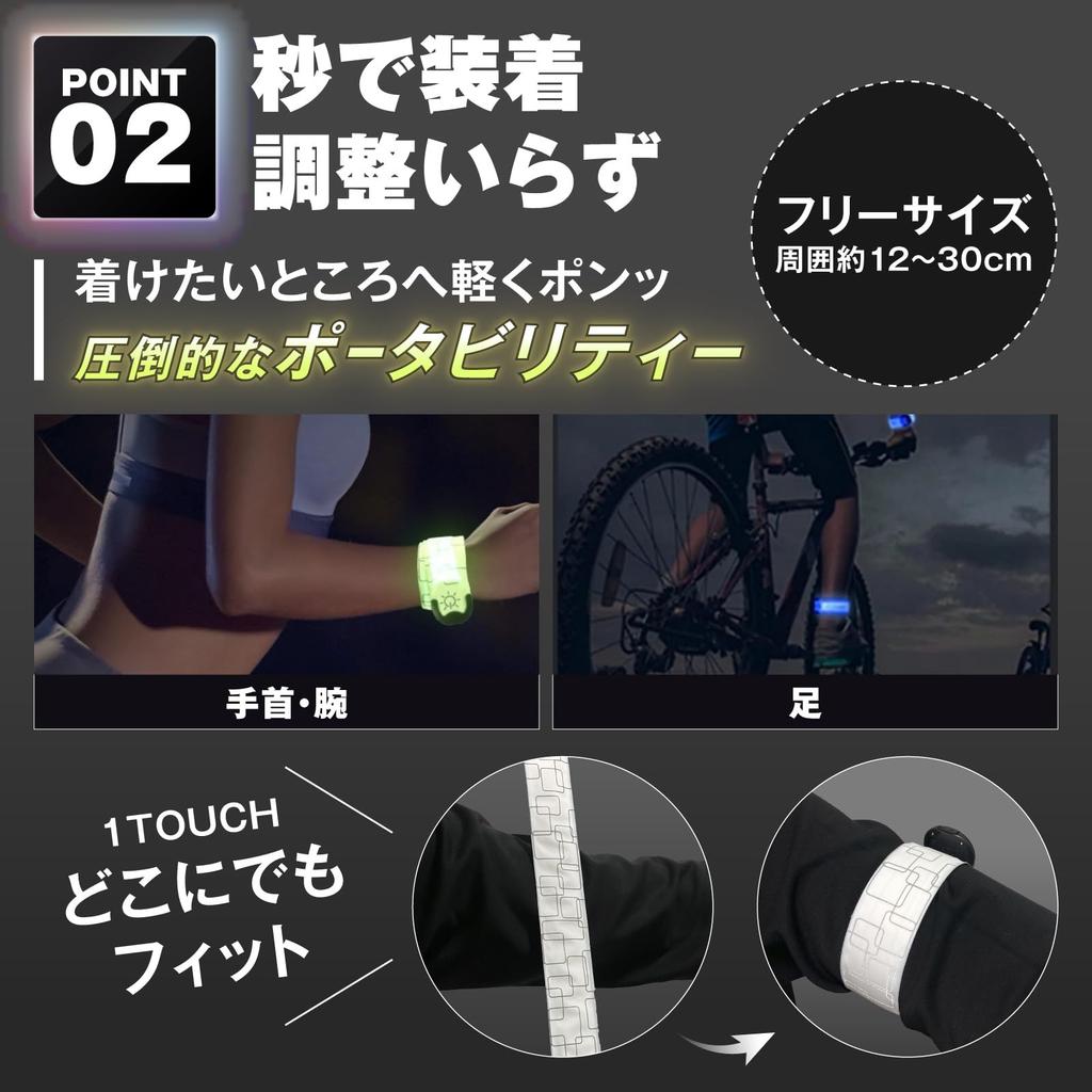 UMikke Running Rechargeable LED Safety Slap Reflective Night Glow Reflector for Blue Light, Armband, Band, Band, Band, Jogging, Walking,