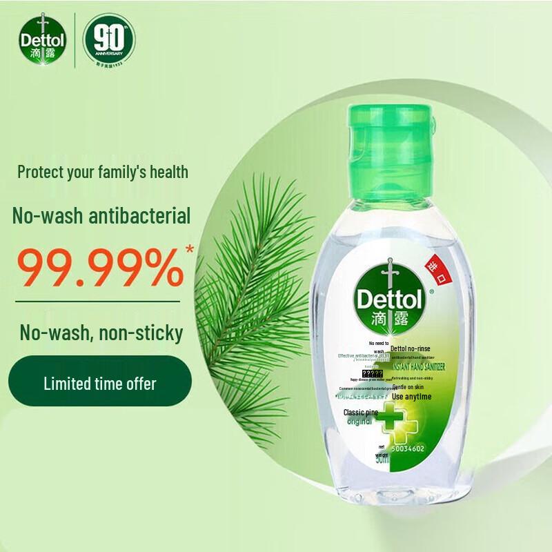 Dettol Classic Pine No-Rinse Hand Sanitizer