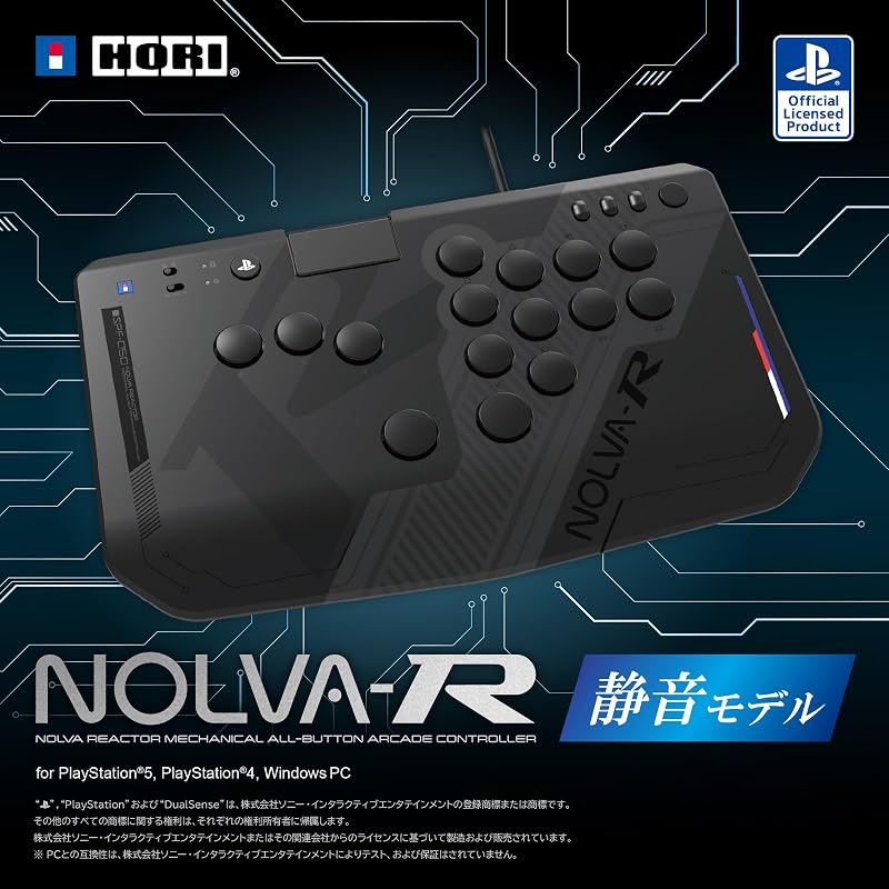 NOLVA Reactor Mechanical All-Button Arcade Controller for PlayStation®5, PlayStation®4, Windows PC (Silent Model)