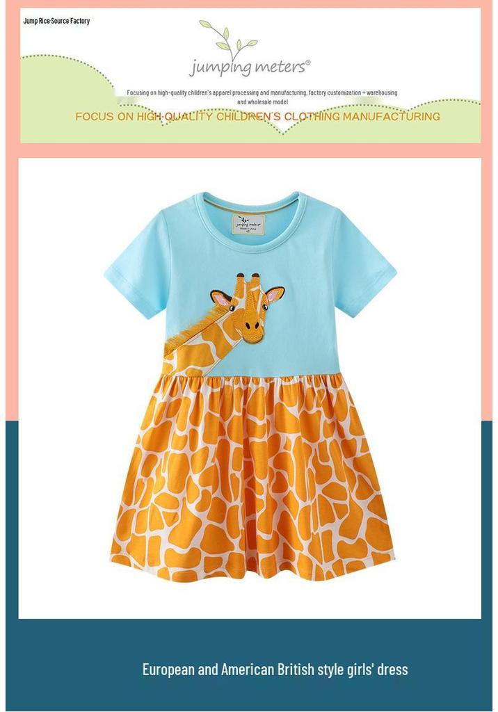 Summer 2026 New Arrival British Style Short Sleeve Girls' Dresses