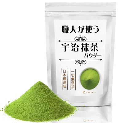 Premium Uji Matcha Powder, 100% Wazuka Matcha, Perfect for Confectionery, 100g (Used by Confectioners)