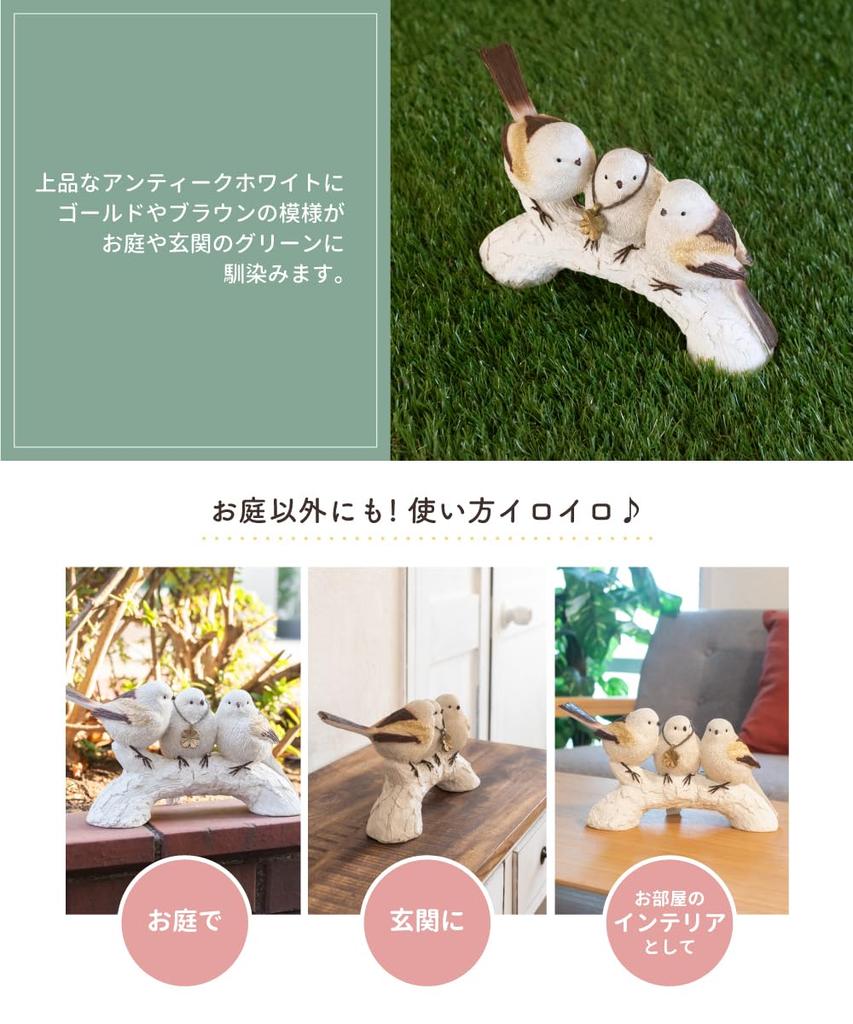 Long-tailed Tit (Shimaenaga) Bird Garden Ornament, Figurine, Decorative Item, Interior Decoration, Set of 3