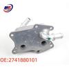 Car Engine Oil Radiator Cooler for Mercedes-Benz W205 2741880101