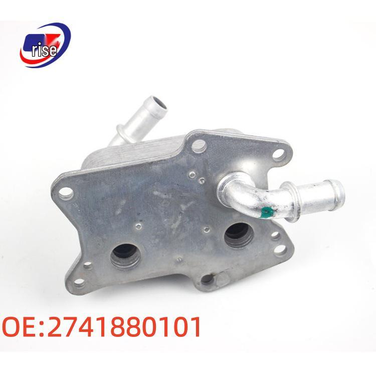 Car Engine Oil Radiator Cooler for Mercedes-Benz W205 2741880101