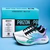 2025 New Carbon Board Running Shoes Summer Sports Shoes Couple Shoes Training Racing Competition Sports Shock Absorption