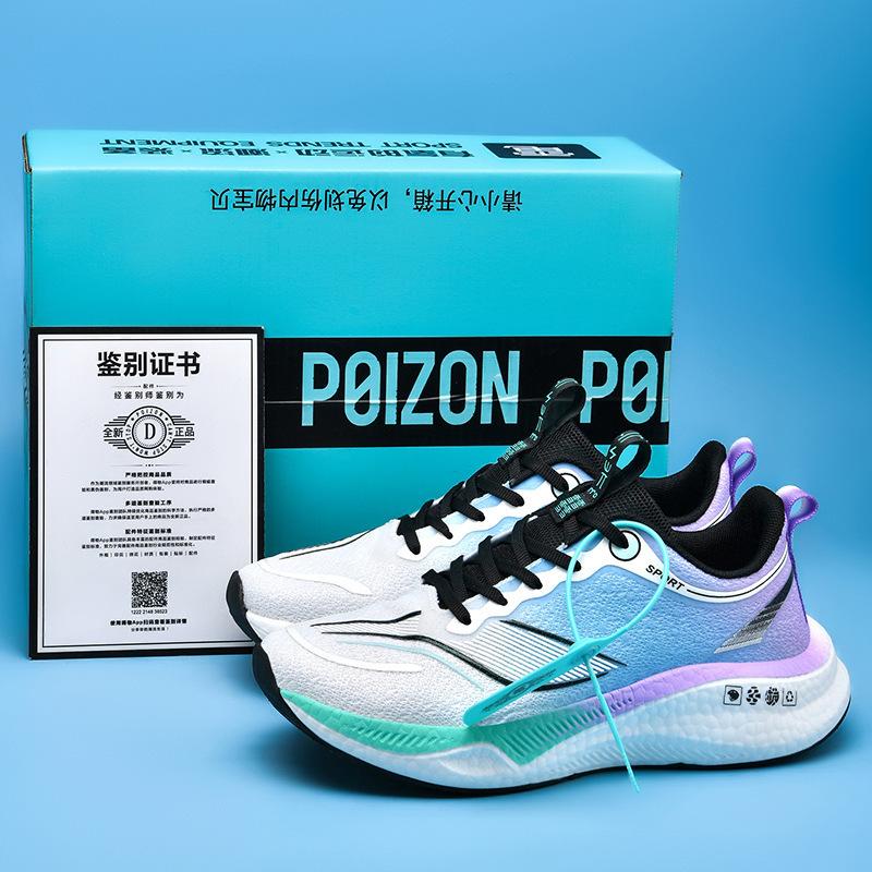 2025 New Carbon Board Running Shoes Summer Sports Shoes Couple Shoes Training Racing Competition Sports Shock Absorption