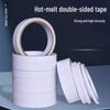 Miaojiayi High-Adhesion Hand-Tearable Double-Sided Tape - 9 Rolls